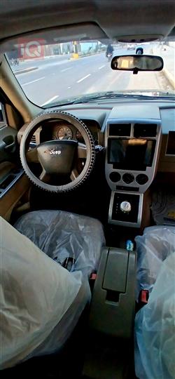 جيب باتريوت